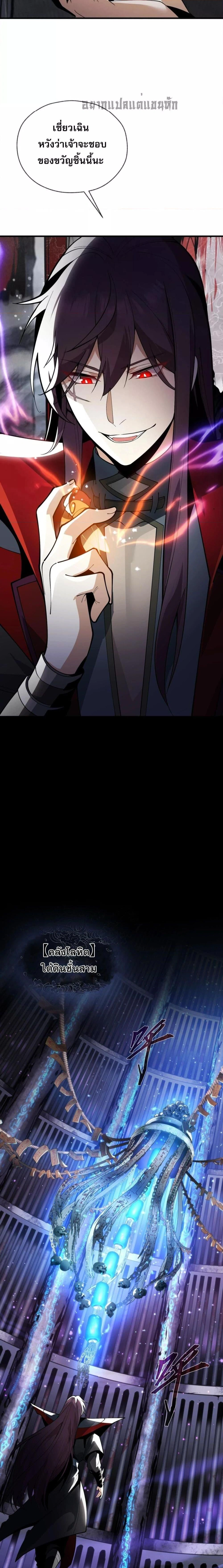 หน้าที่ 9