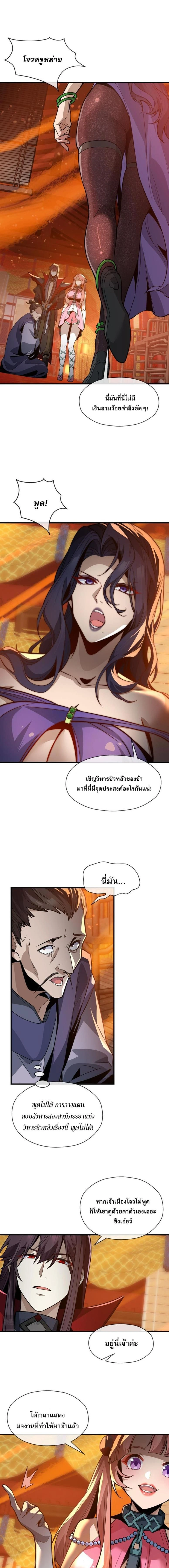 หน้าที่ 10