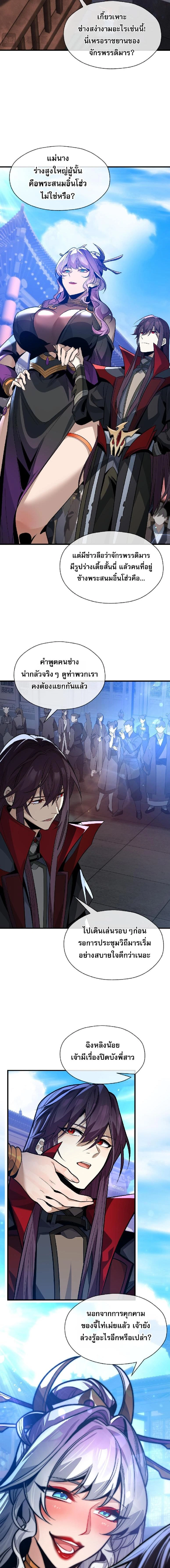 หน้าที่ 4