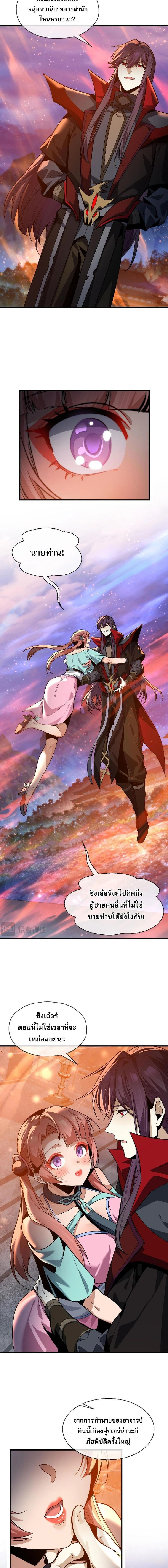 หน้าที่ 6