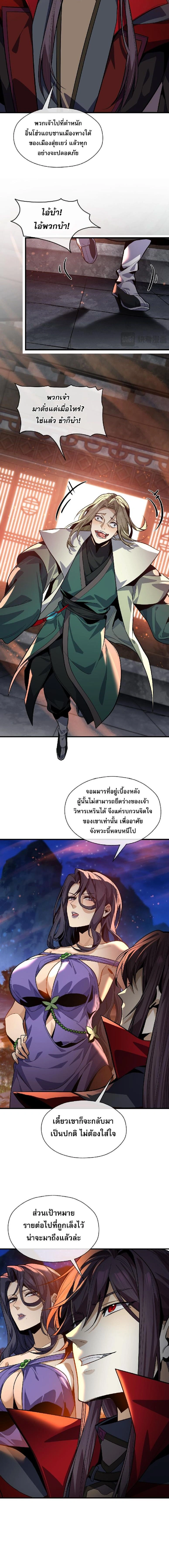 หน้าที่ 2