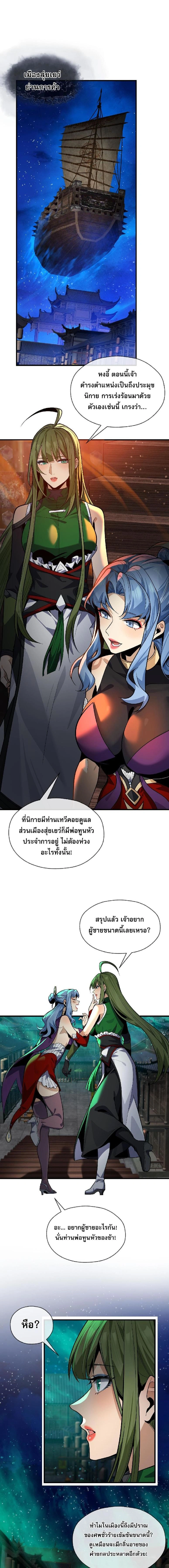 หน้าที่ 3