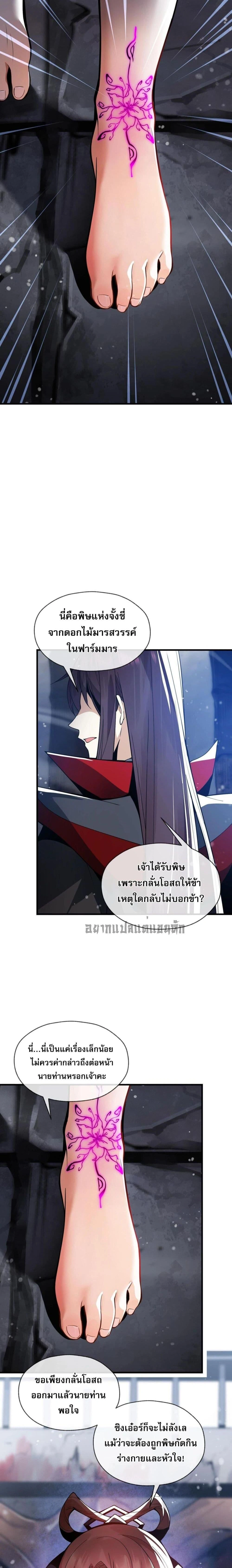 หน้าที่ 14