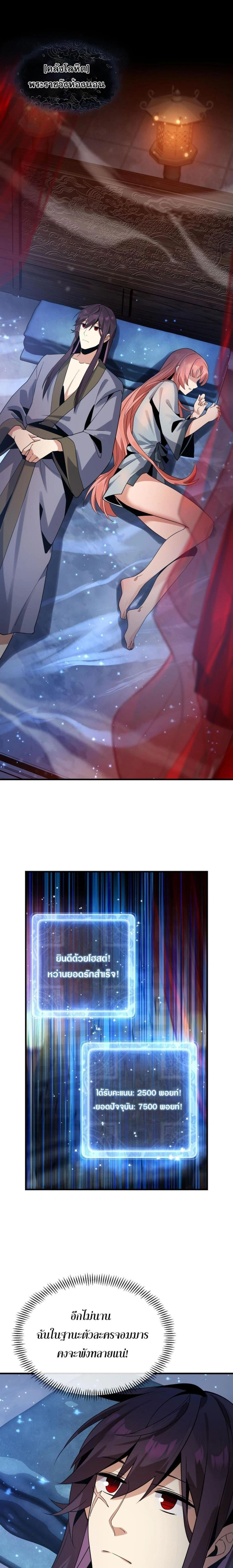 หน้าที่ 10