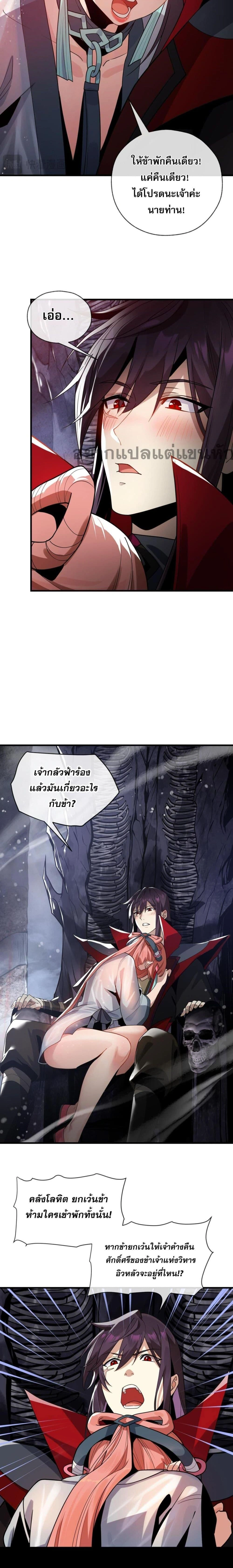 หน้าที่ 9