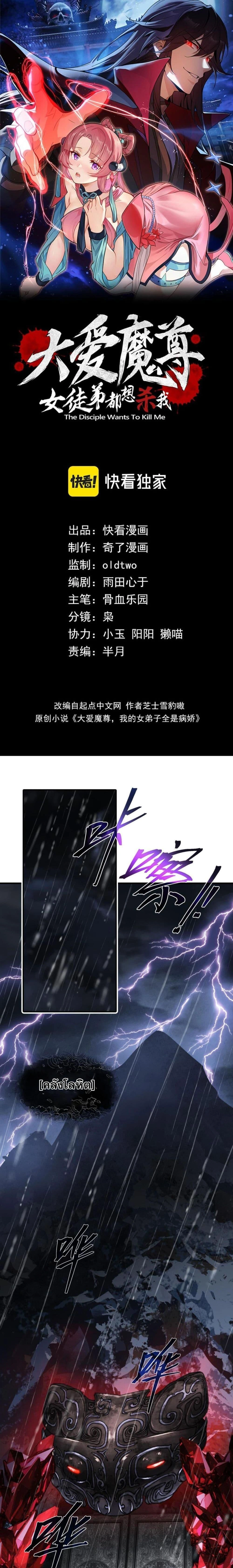 หน้าที่ 1