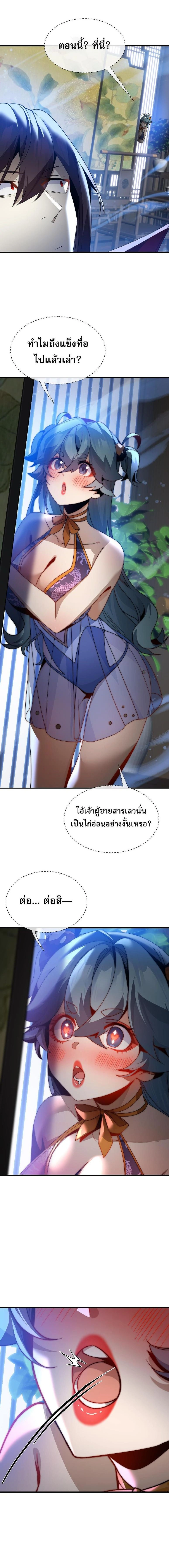 หน้าที่ 3