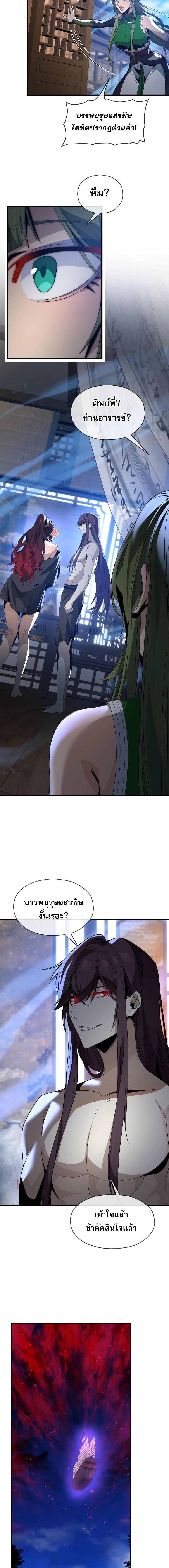 หน้าที่ 10