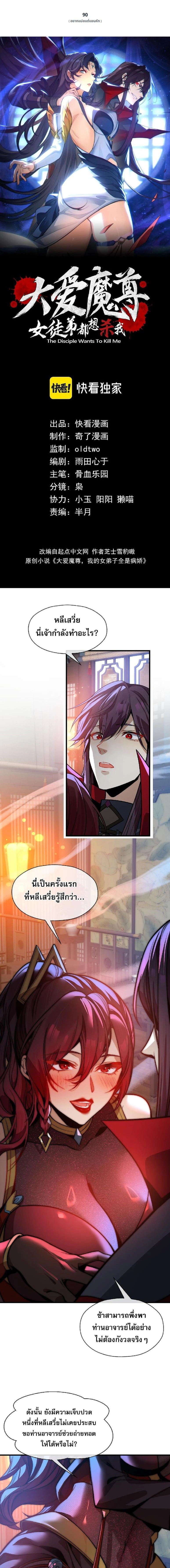 หน้าที่ 1