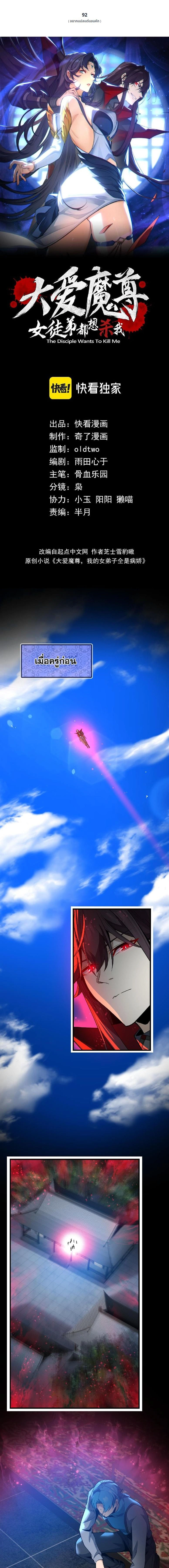 หน้าที่ 1