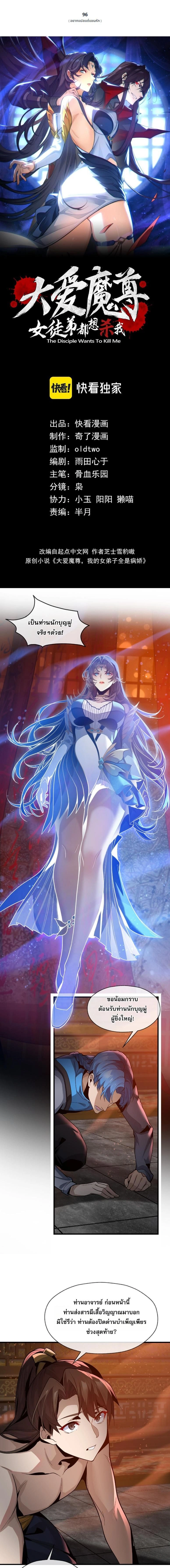 หน้าที่ 1