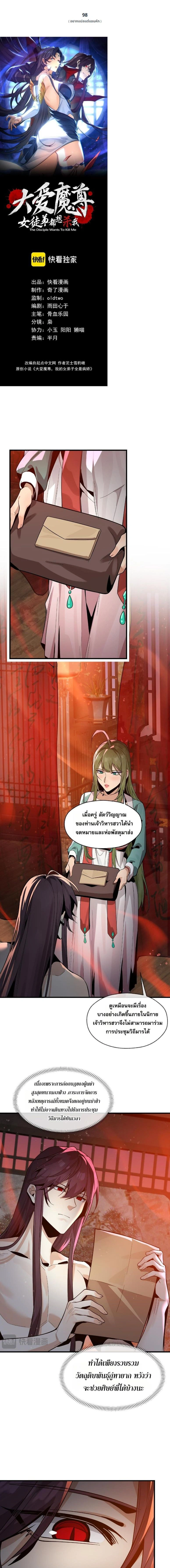 หน้าที่ 1