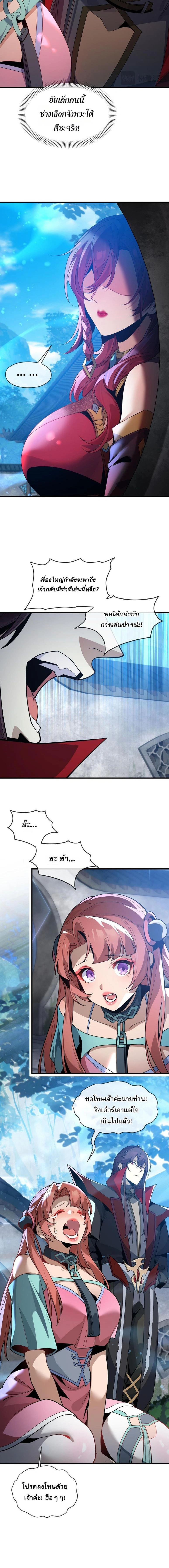 หน้าที่ 6