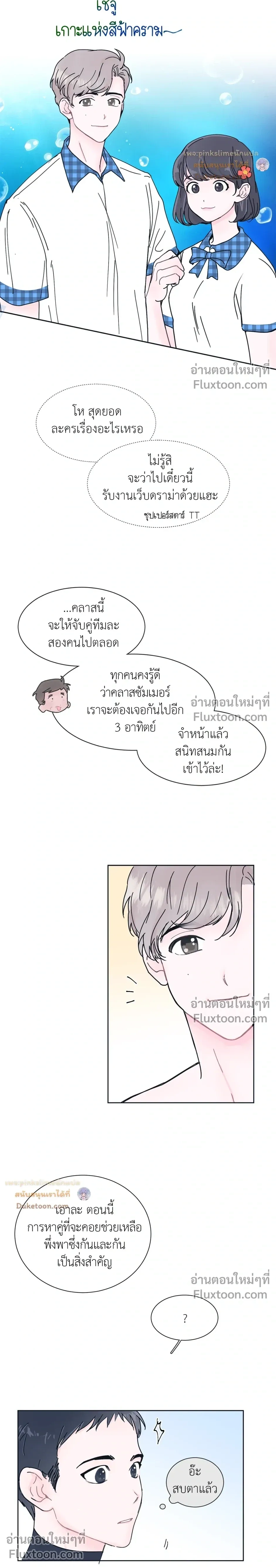 หน้าที่ 15