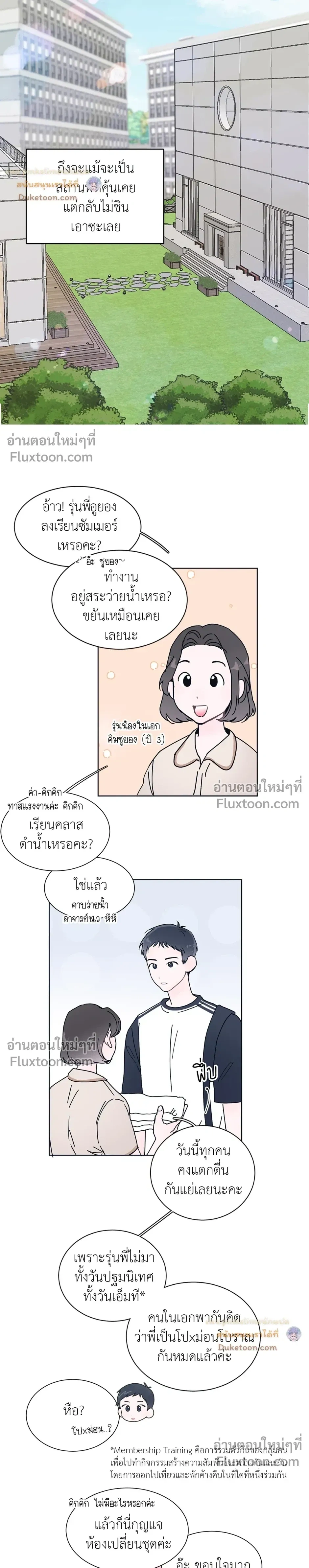 หน้าที่ 3
