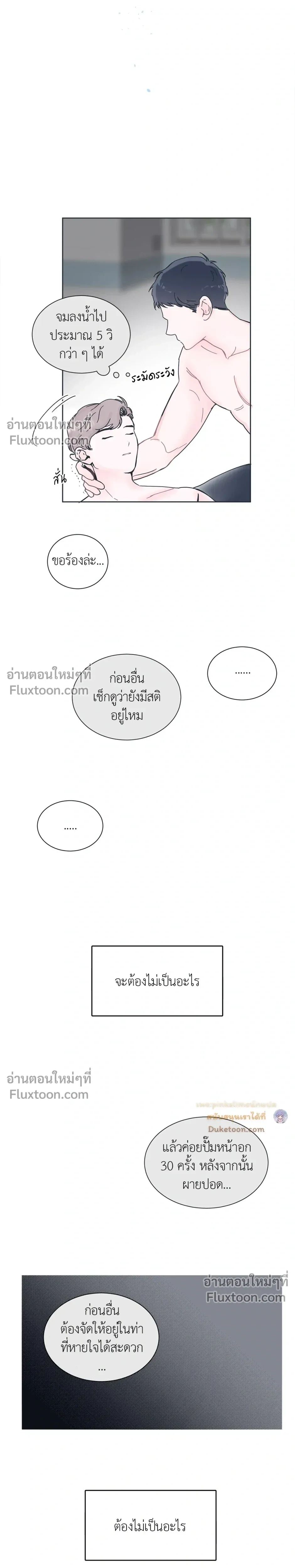หน้าที่ 37