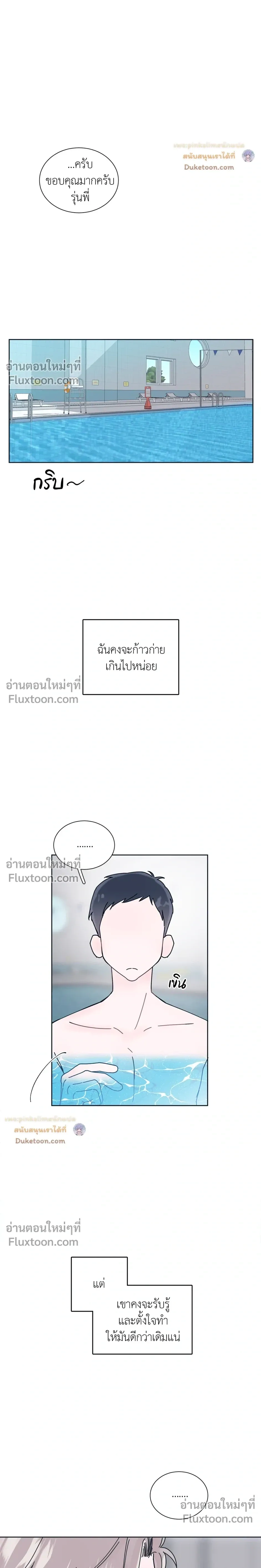 หน้าที่ 30