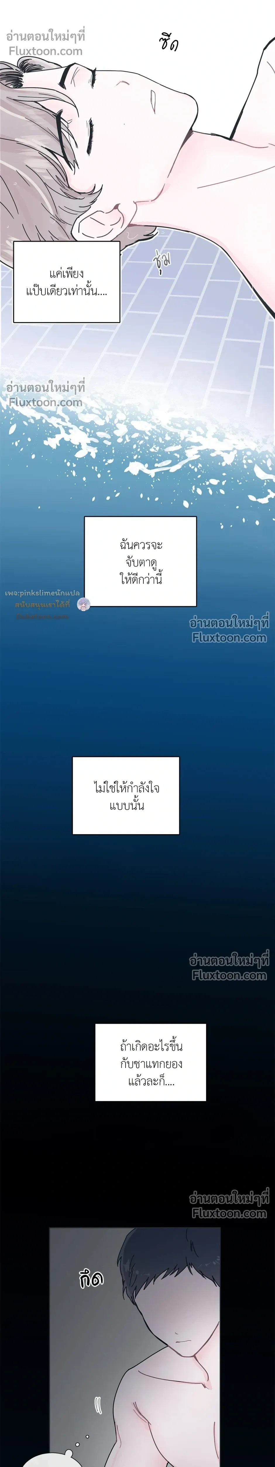 หน้าที่ 35