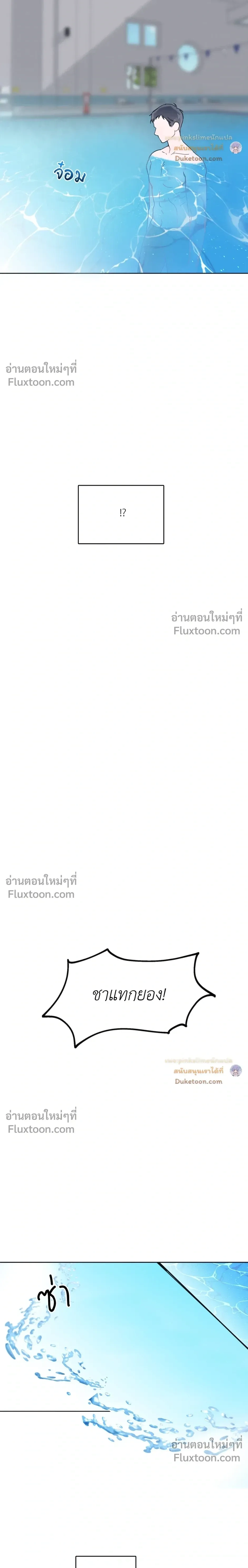 หน้าที่ 33