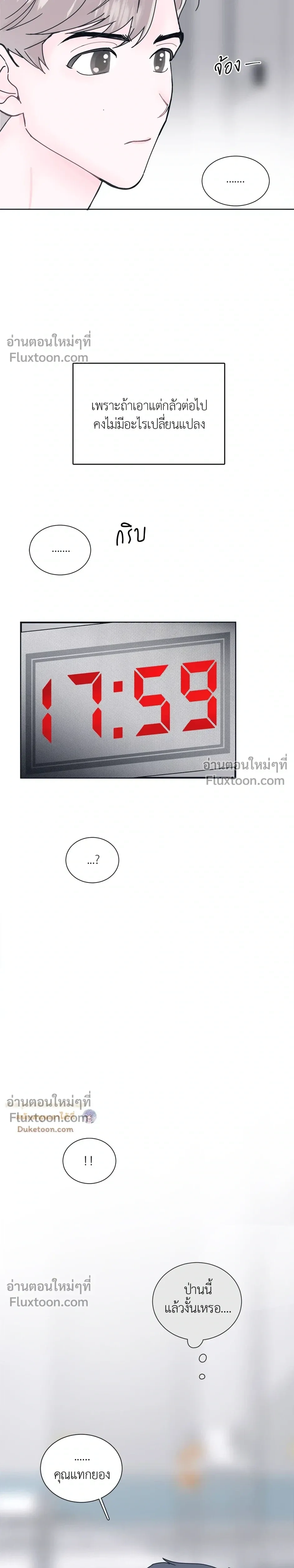 หน้าที่ 31