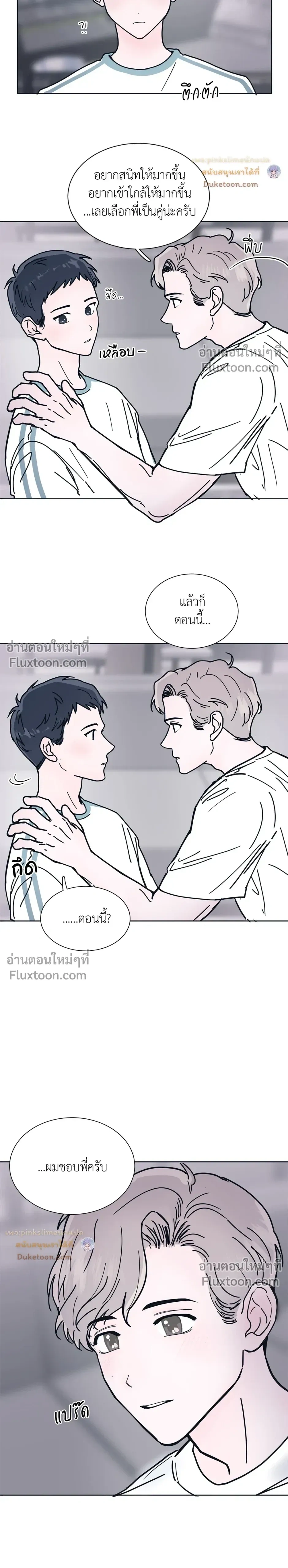 หน้าที่ 18