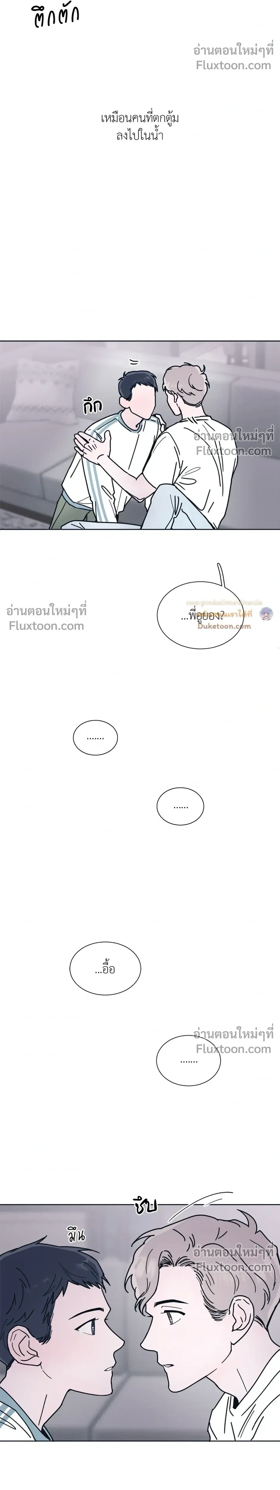 หน้าที่ 20