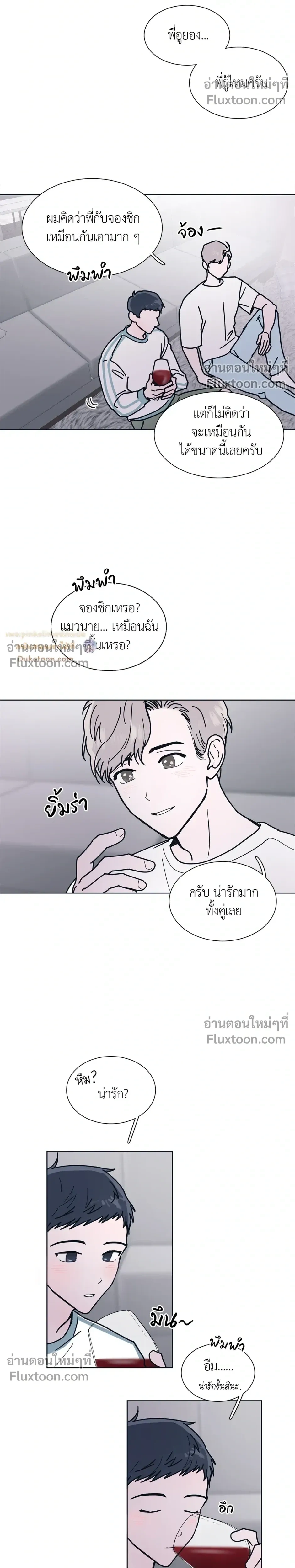 หน้าที่ 11