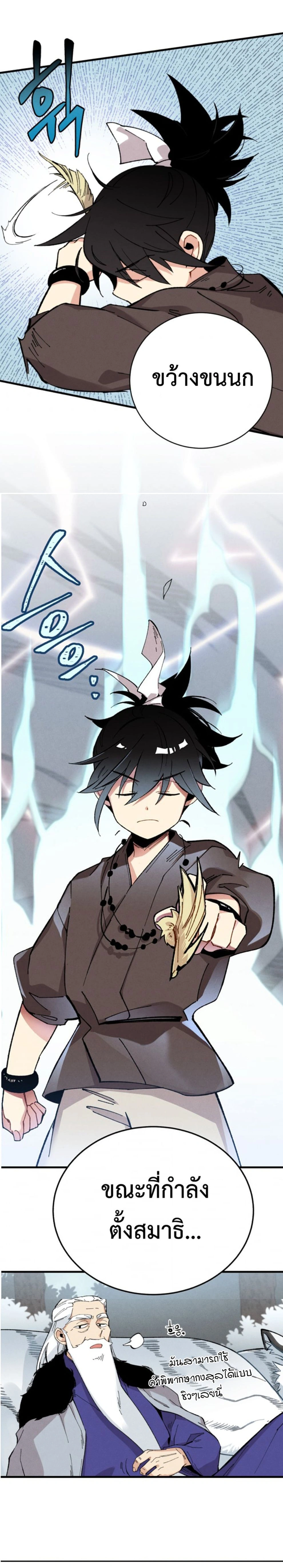 หน้าที่ 9