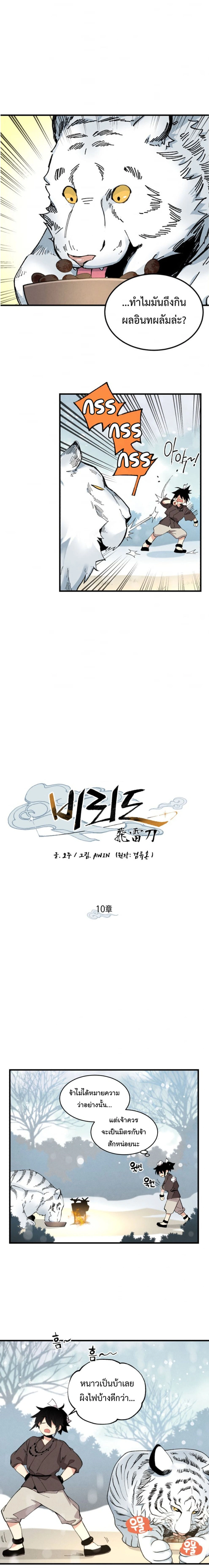 หน้าที่ 5