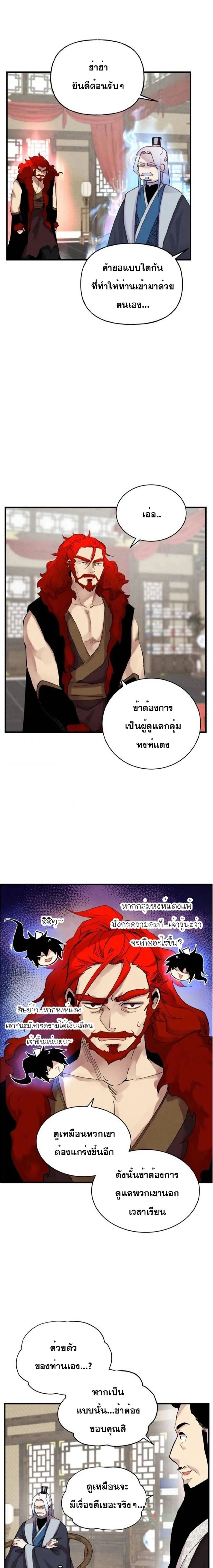 หน้าที่ 13