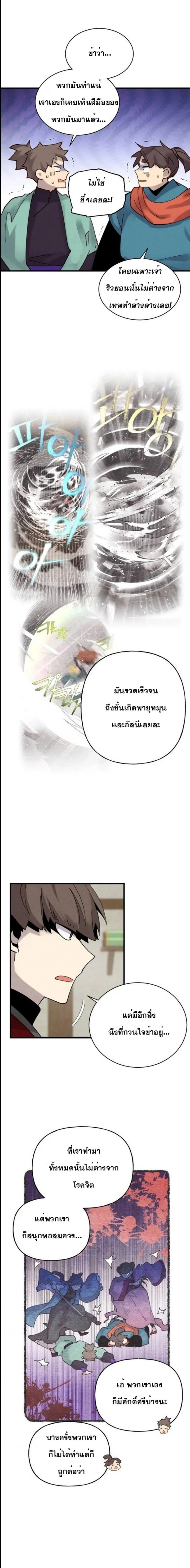 หน้าที่ 15