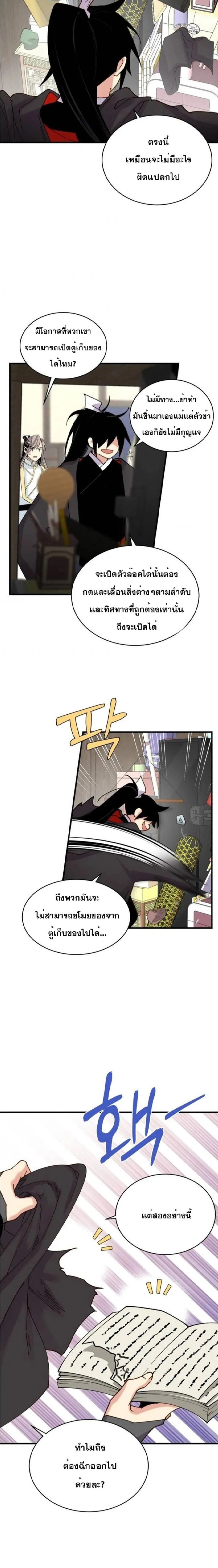 หน้าที่ 14