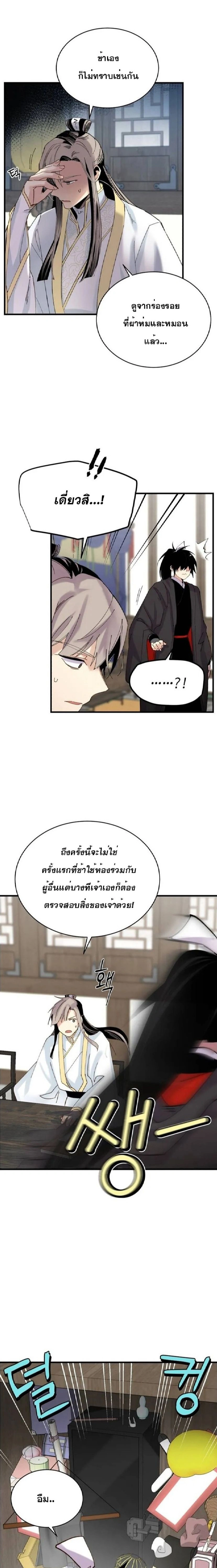 หน้าที่ 13