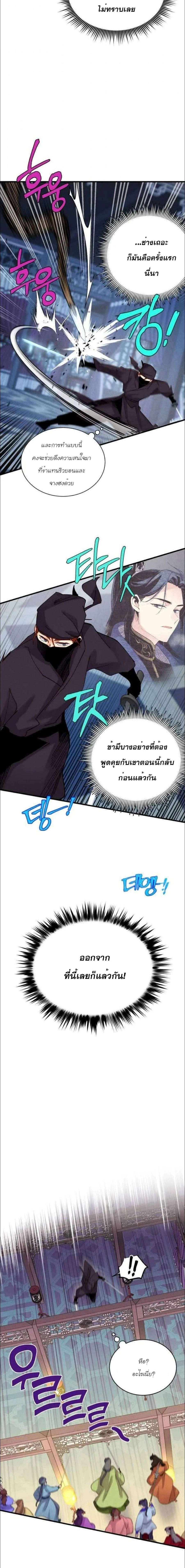 หน้าที่ 18
