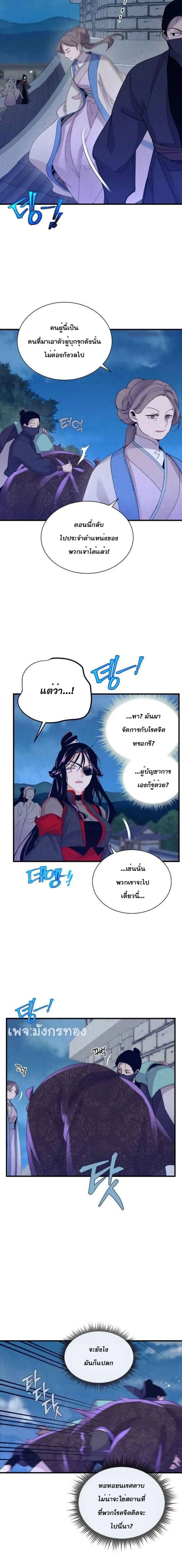 หน้าที่ 15