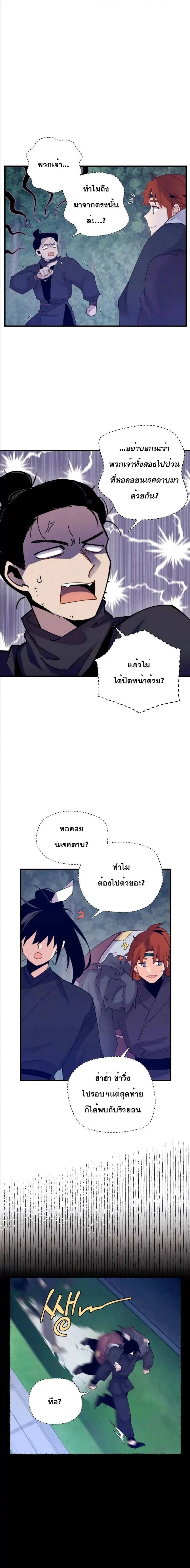 หน้าที่ 10