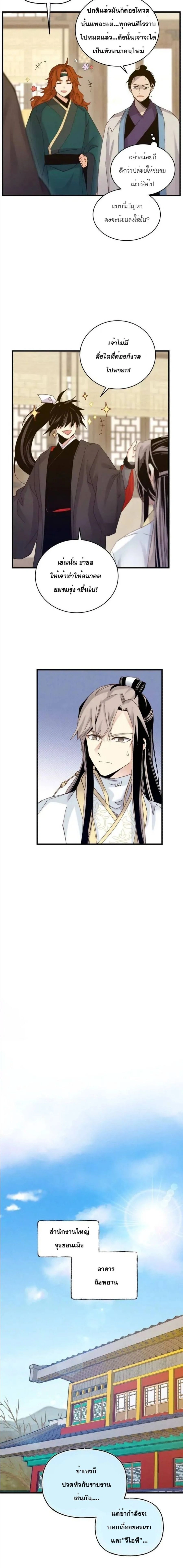 หน้าที่ 12