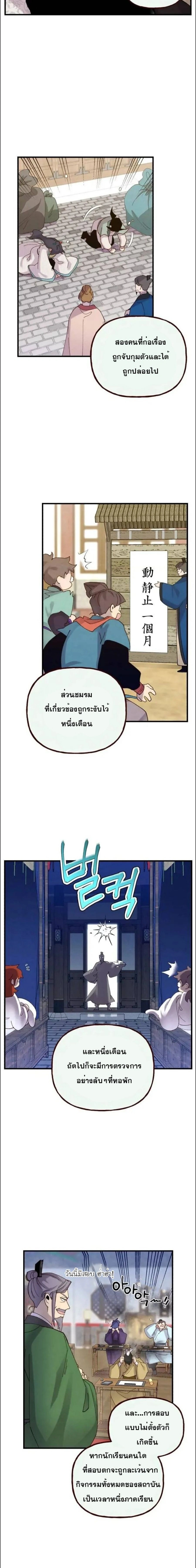 หน้าที่ 15