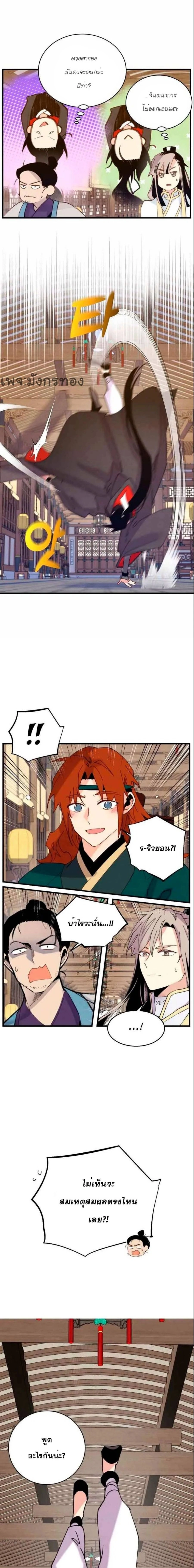 หน้าที่ 13