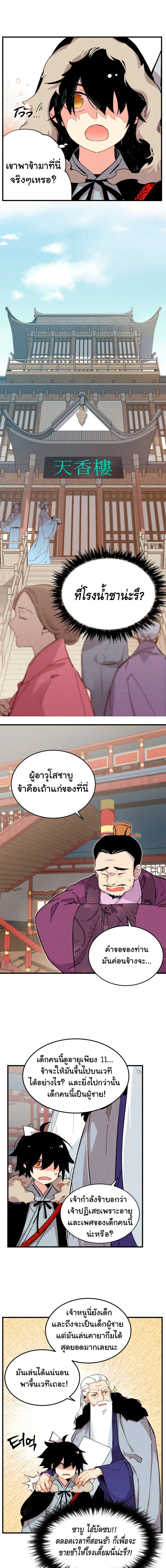 หน้าที่ 5