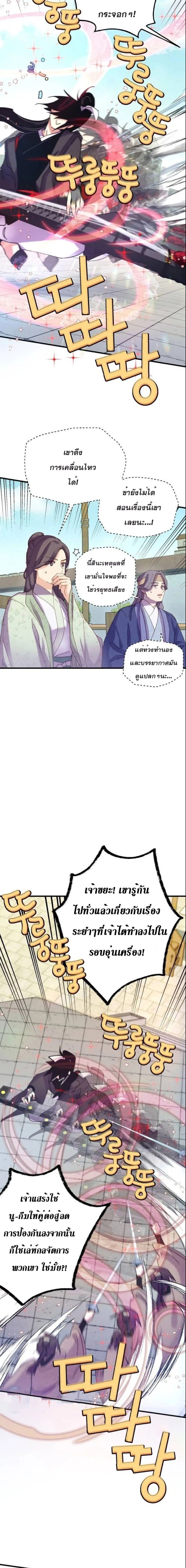 หน้าที่ 11