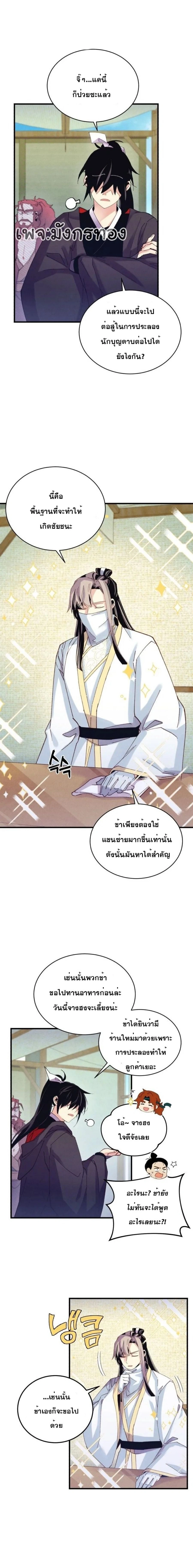 หน้าที่ 13