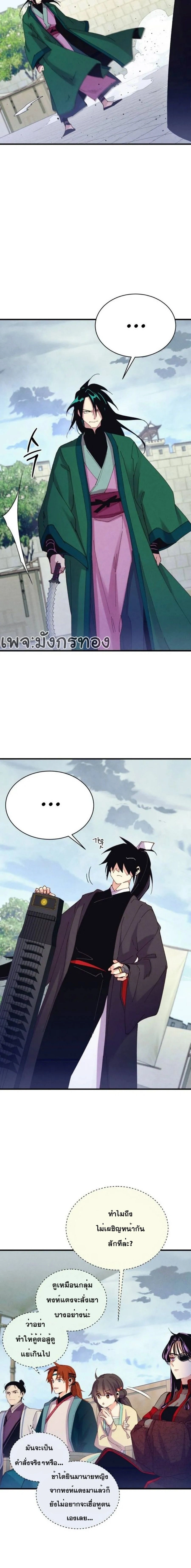 หน้าที่ 14