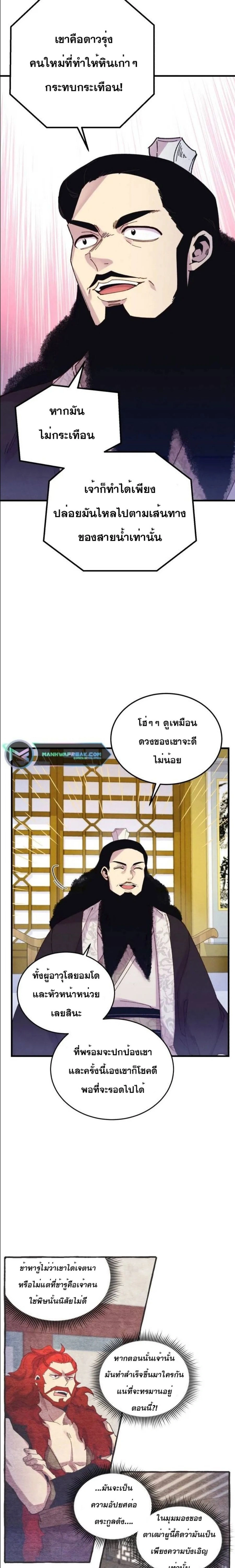 หน้าที่ 18
