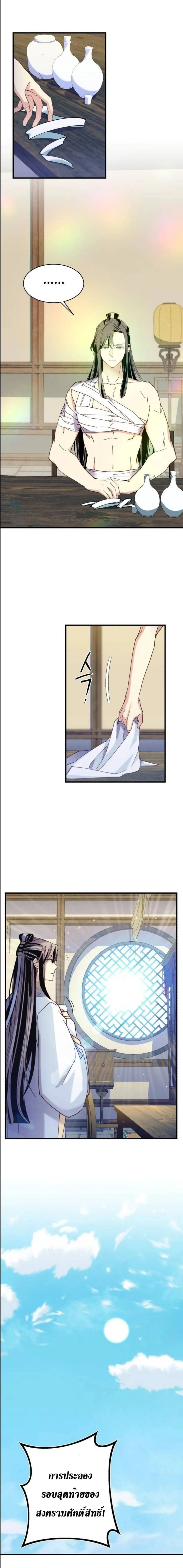 หน้าที่ 20