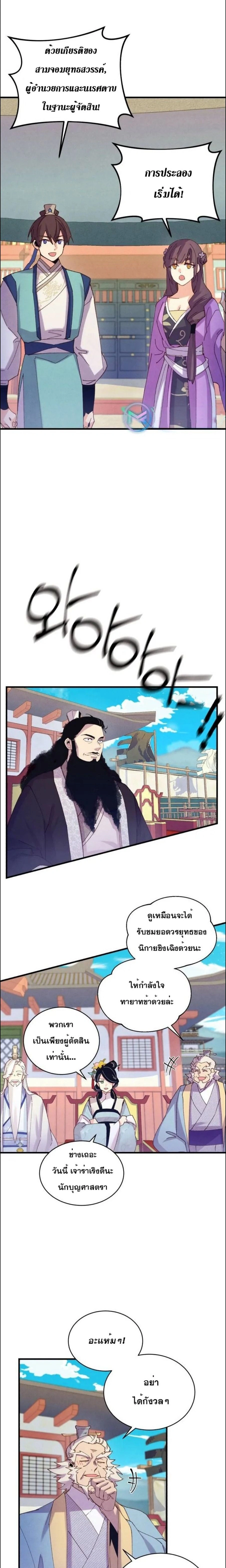 หน้าที่ 14