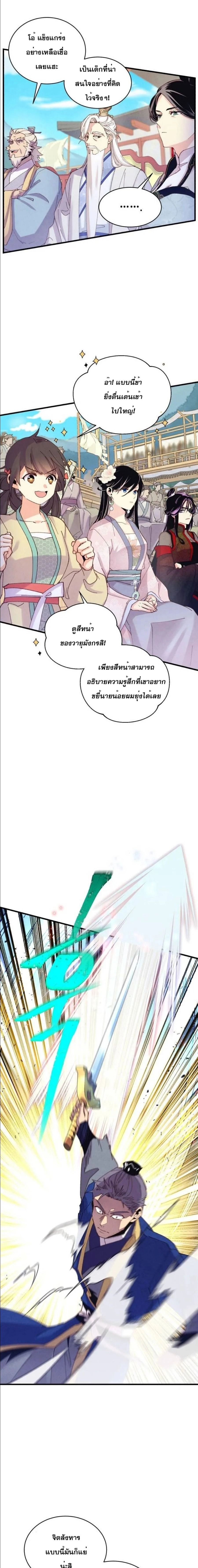 หน้าที่ 16