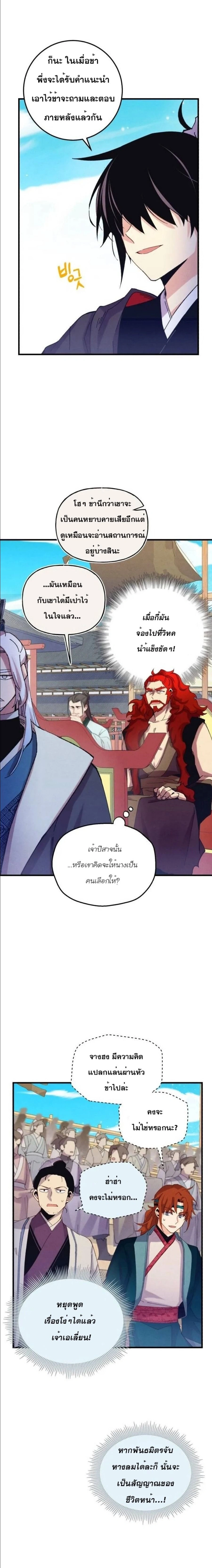 หน้าที่ 10