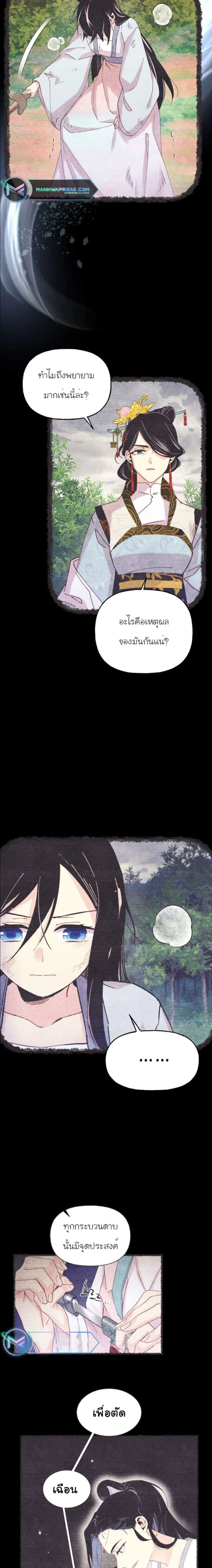 หน้าที่ 14