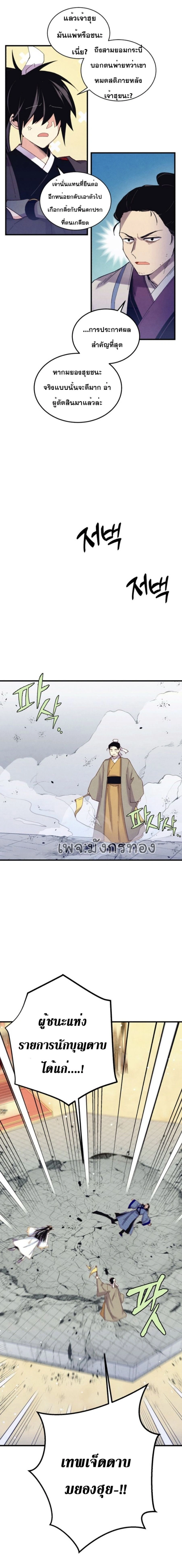 หน้าที่ 9